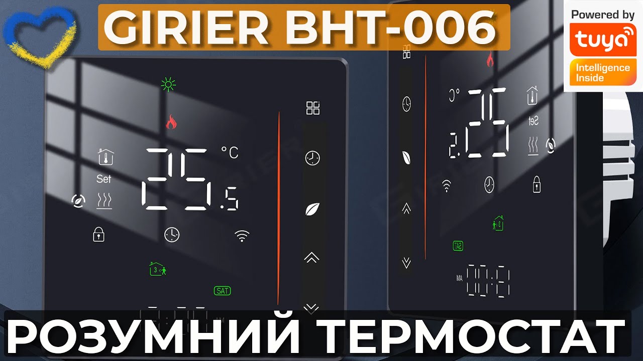 Умный термостат GIRIER BHT-006GB Tuya Zigbee для электрического теплого пола.