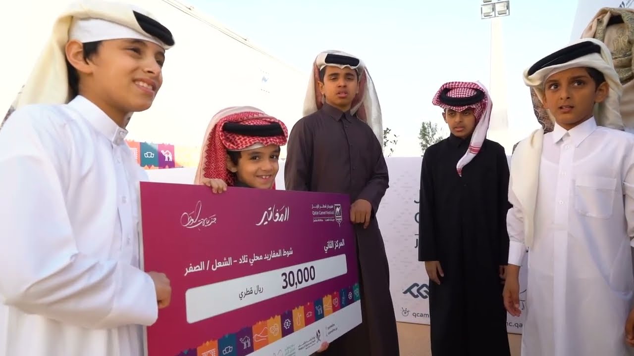أغنية_ مهرجان قطر للإبل _ ٢٠٢٦