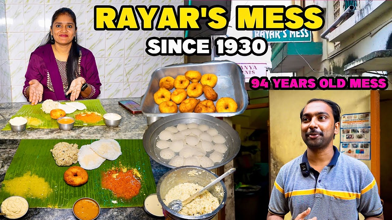 94-летний Райар Месс — с 1930 года ❤️ Лучший вегетарианский отель Tiffin в Ченнаи — Foodie Krithika