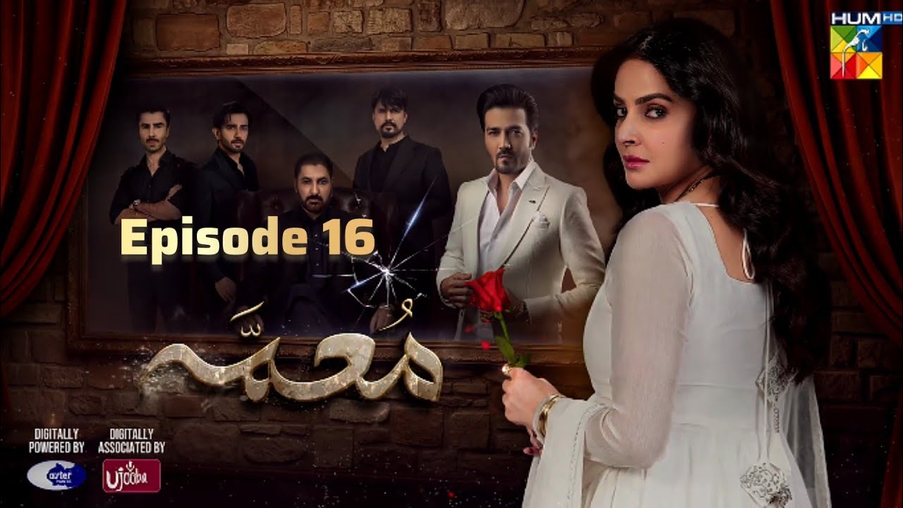 Muamma Episode 16 Teaser | new episodes tessar|Muamma Episode 16 Teaser | new episodes tessar