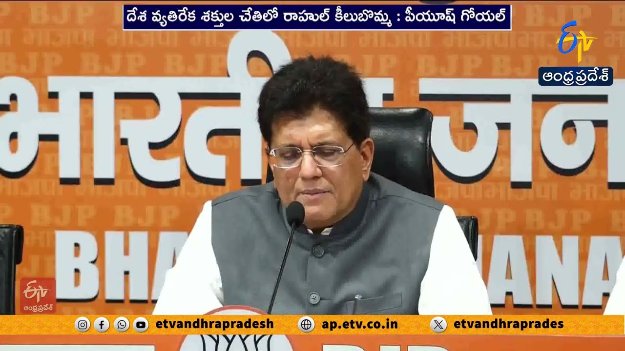 Piyush Goyal Accuses Rahul Gandhi of Supporting Anti-India Agenda