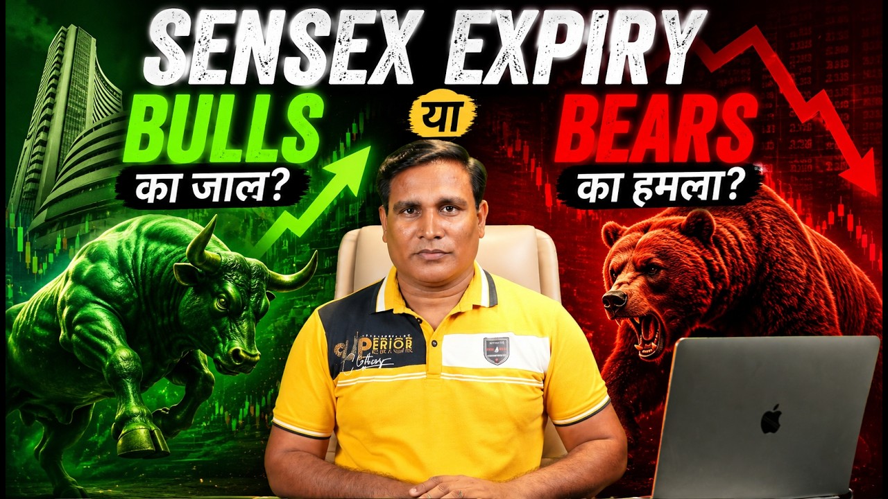 Sensex Expiry Setup Breakout or Fakeout? | Bulls Trap or Bears Attack?