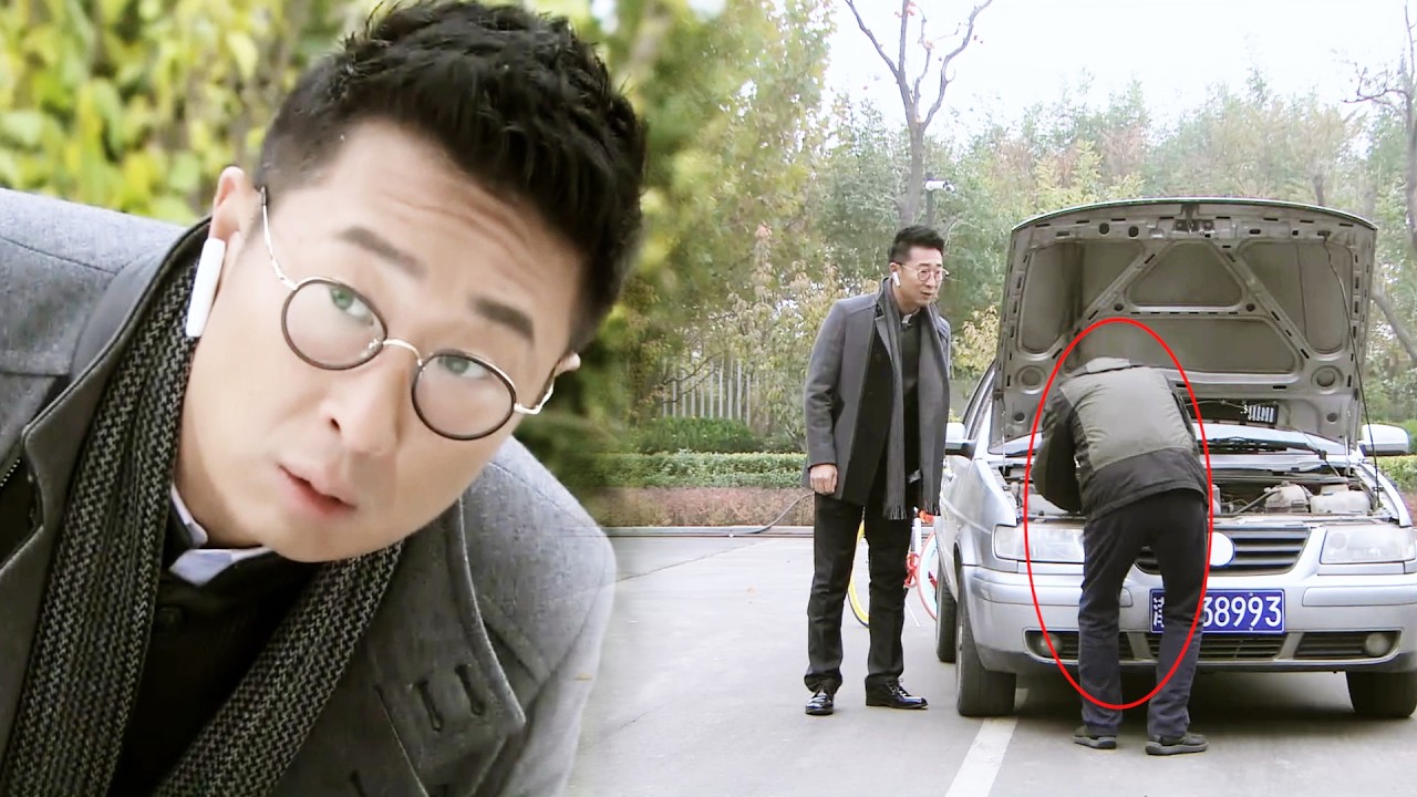 男人路過幫老大爺修車，誰料大爺竟是身家上億的董事長，下一秒直接投資上千萬幫他開公司！#chinesedrama