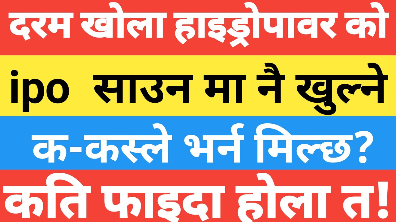Daram Khola Hydropower ipo date fix/Daram Khola Hydropower ipo/Share Nepal/Ipo Update /