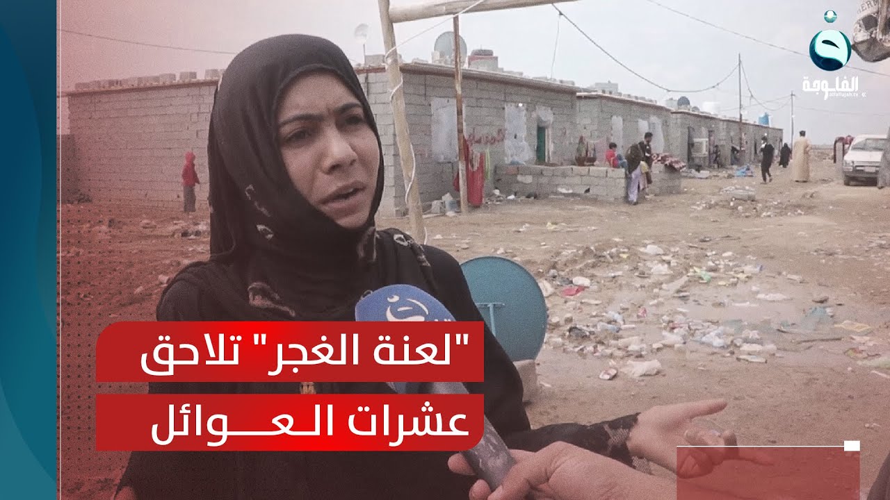 غريبون في وطنهم.. 