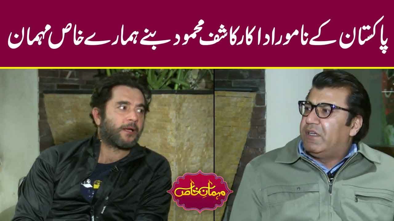 Drama Industry's Iconic Actor Kashif Mehmood | Exclusive interview | Mehman-e-Khas Episode 180