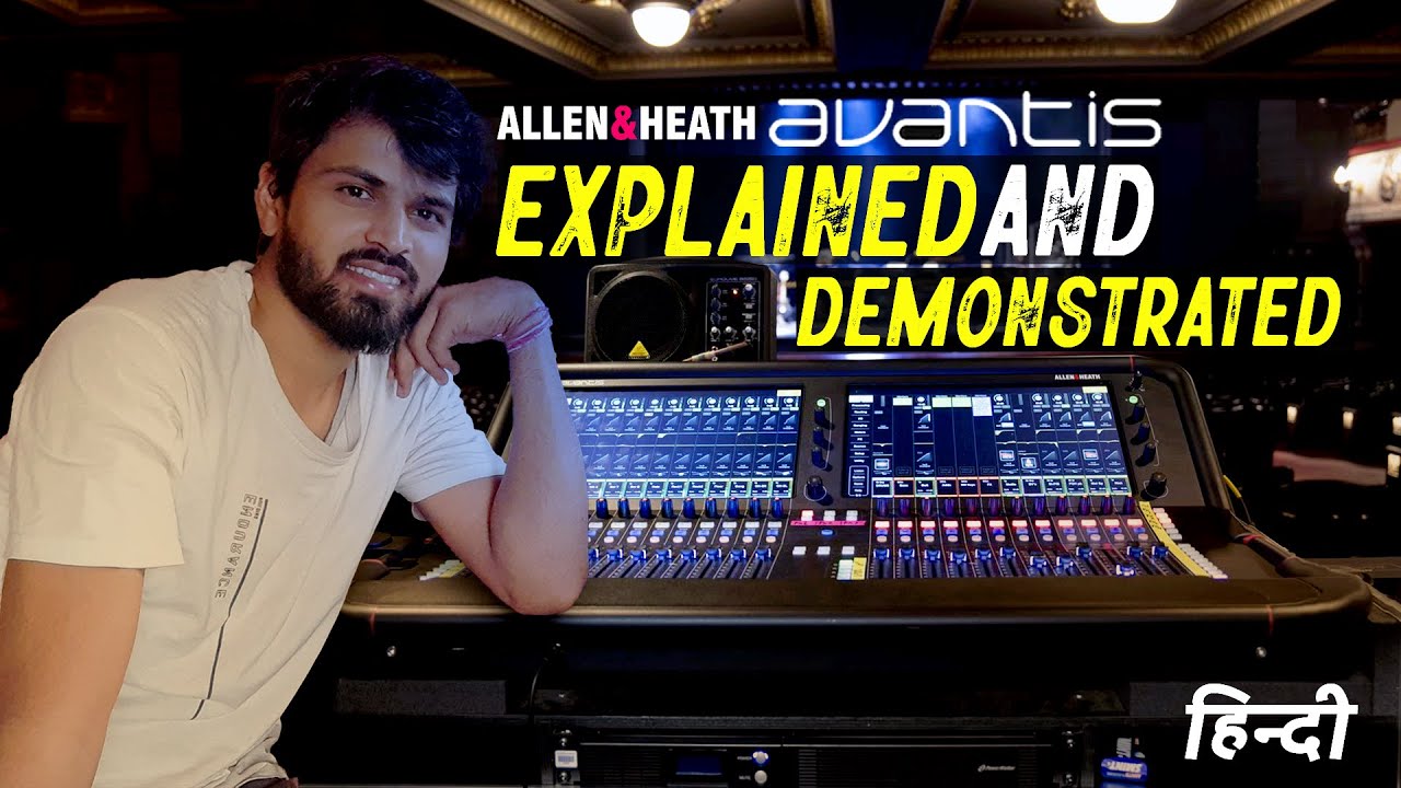 Allen & Heath Avantis की पूरी जानकारी और डेमोंस्ट्रेशन | हिंदी में