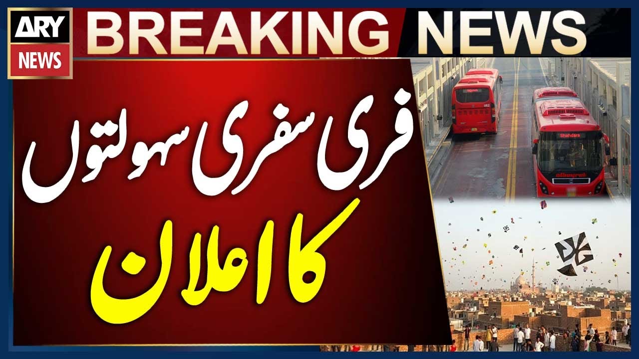Punjab Transport Department Announces Free Travel in Lahore for Basant | Breaking News