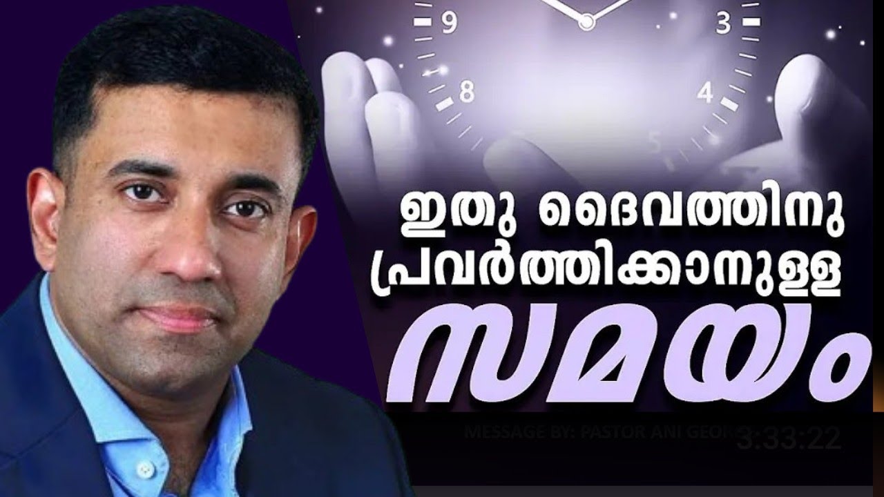 ഇത് ദൈവത്തിന് പ്രവർത്തിക്കാനുള്ള സമയം |Pastor. Sam Mathew |Heavenly Manna Shorts