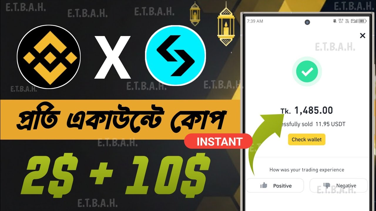 Binance New Offer 2026🔥Binance X Bitget Exchange Offer | বাইনেন্স নতুন অফার ২০২৬ #binance #bitget