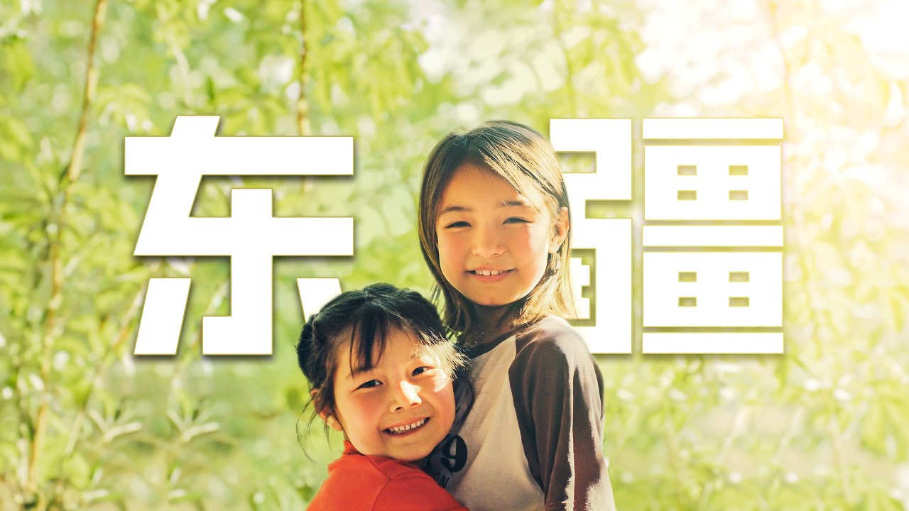 这是你想象中的新疆吗？一生难忘的旅程！