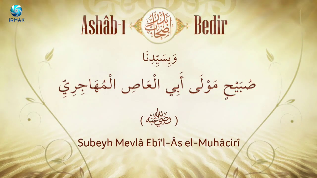 Ashâb-ı Bedir