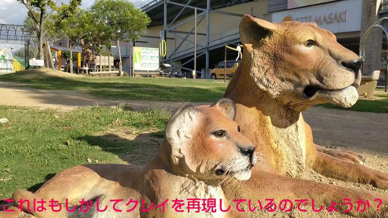 【エミフルMASAKI】エミパークの動物達が新しくなりました！