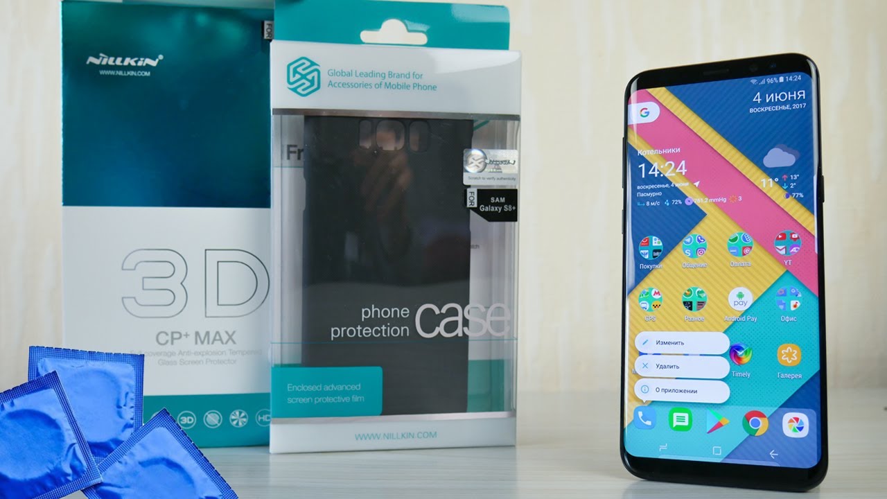 Защитное стекло и чехол для Samsung Galaxy S8 от Nillkin (лучшая защита)