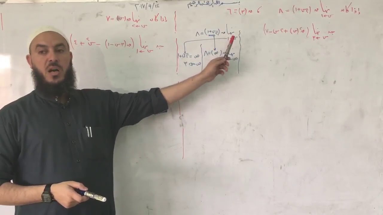 (004) نظريات النهايات 02