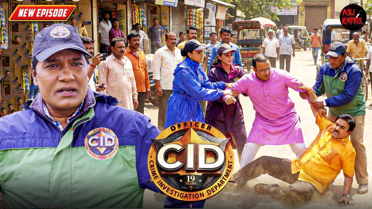 Jethalal और Bhide की लड़ाई ने CID हुई गुमराह ? | CID | सी.आई.डी. | New Episode 2026