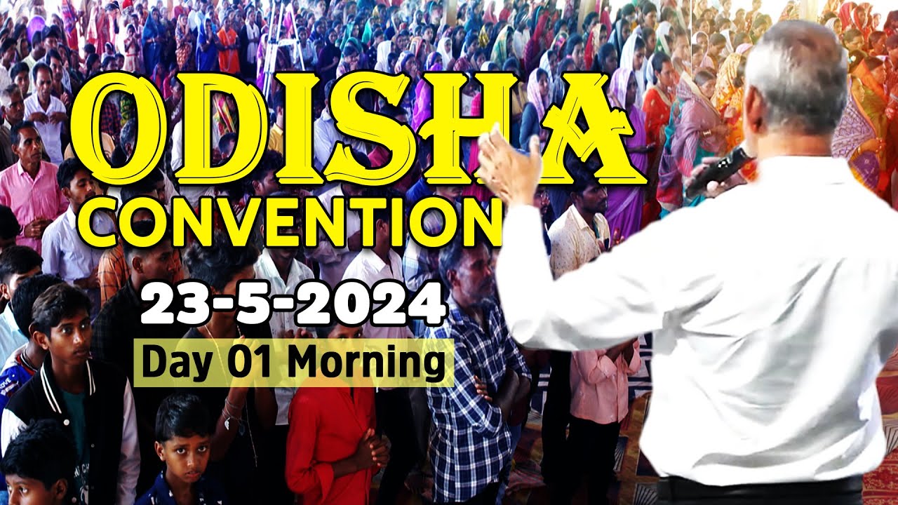 Odisha Convention ||  23/05/2024 Morning