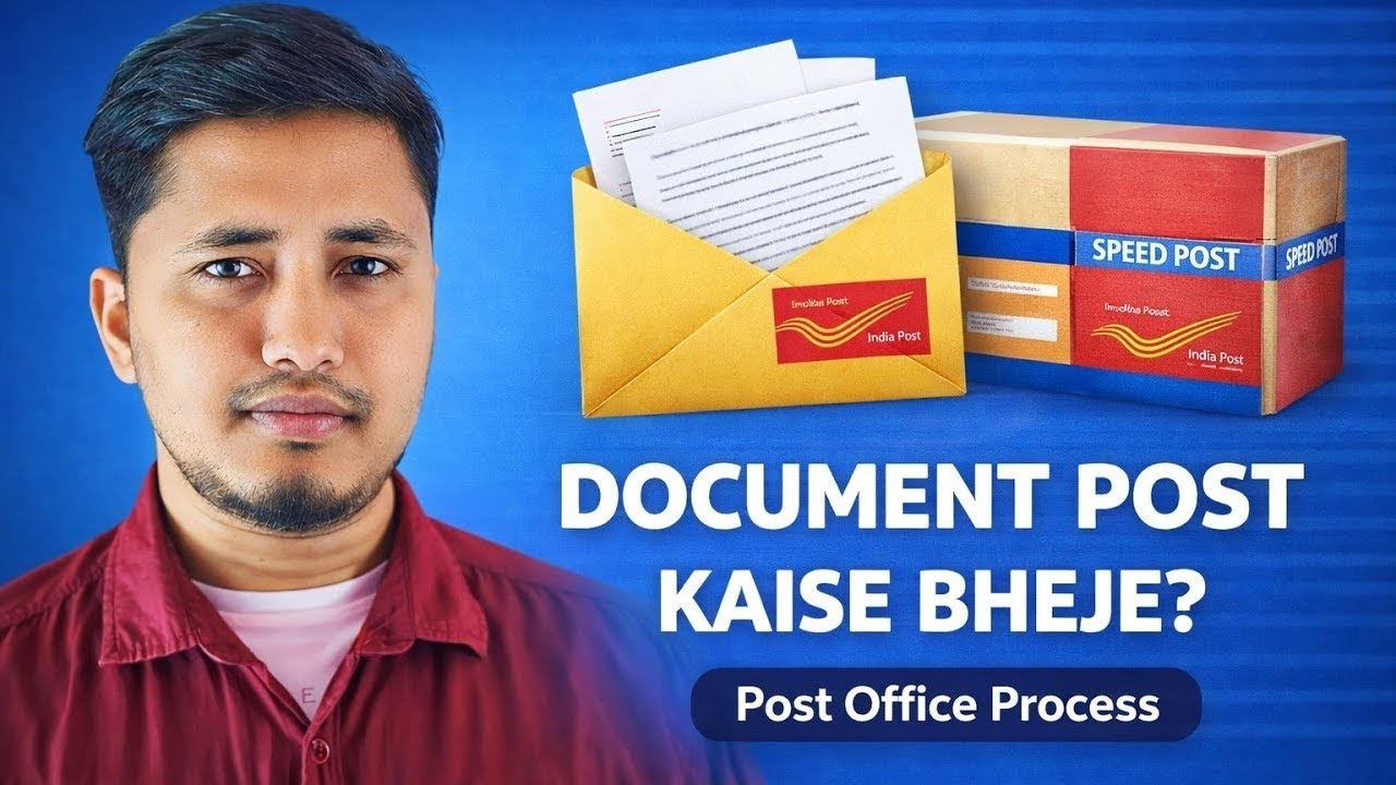 Post Office Se Document Kaise Bheje? Full Process Step By Step
