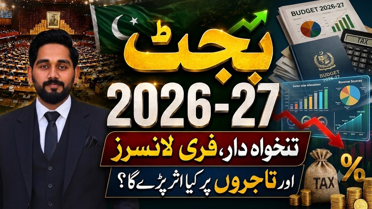 Pakistan Budget 2026-27 Explained | Salary Tax, Freelancers, Property Tax, FBR Changes?