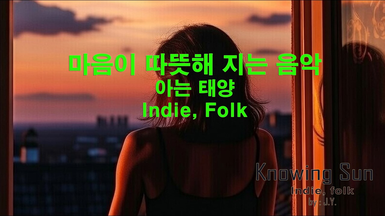 아는태양
