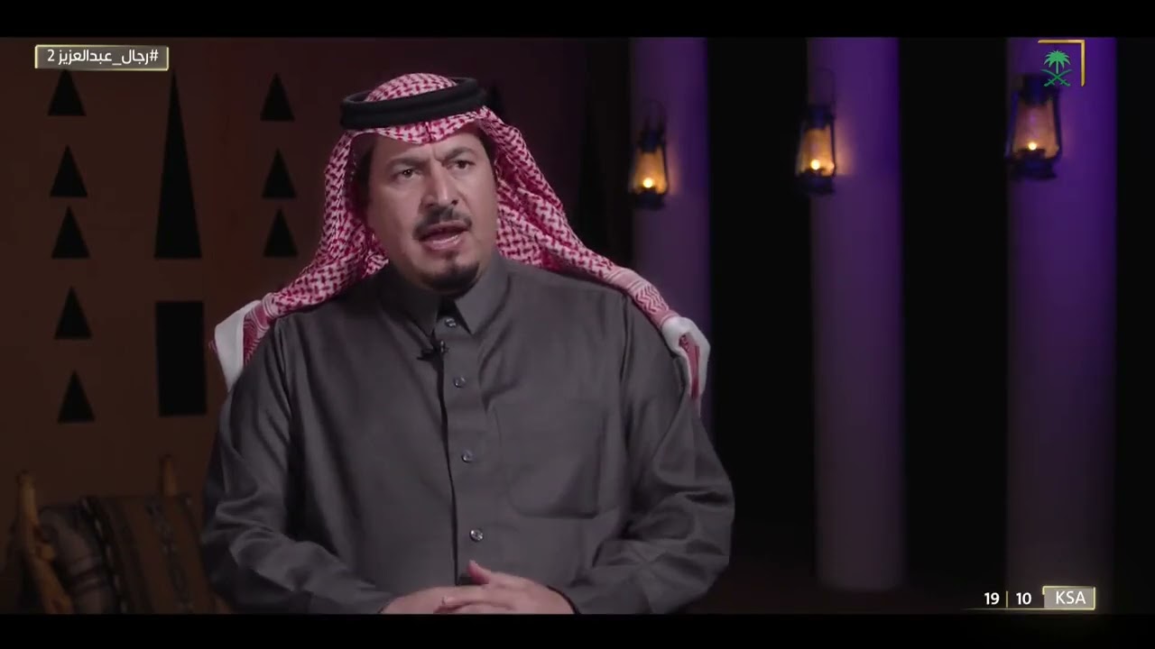 #رجال_عبدالعزيز | أمانة الفارس ماجد بن خثيلة أكسبته ثقة الملك عبدالعزيز -طيب الله ثراه-.