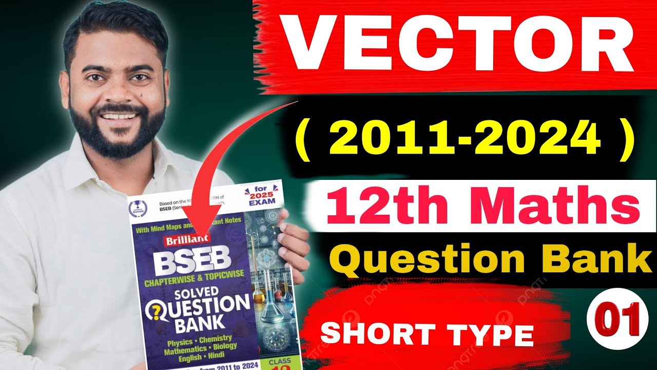 Vector algebra class 12 | Brilliant question bank class  12 |Brilliant question bank solution 12th |