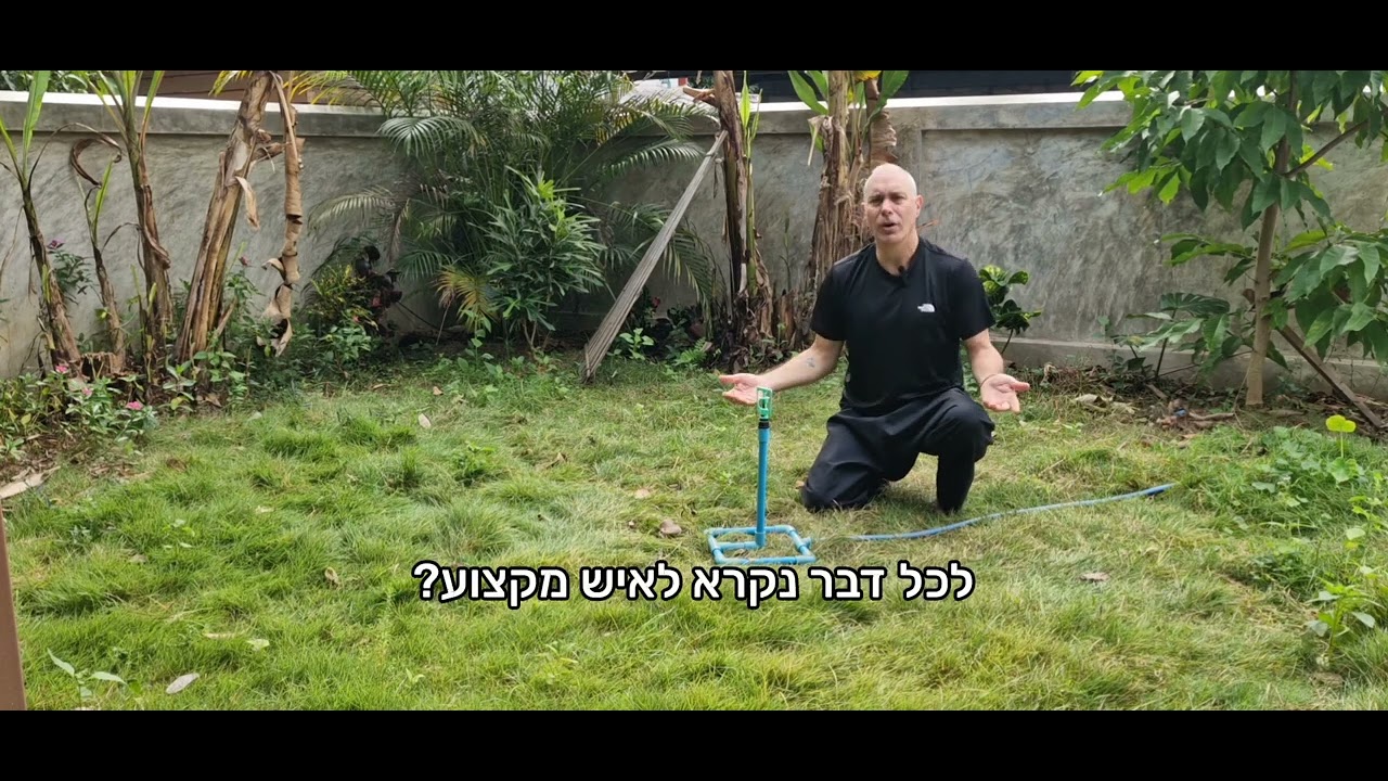 איפה הקושי שלך באמת ?