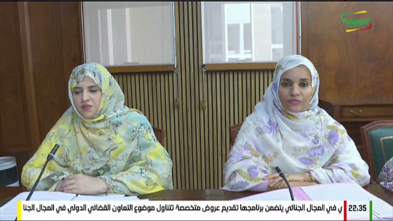 البيان الصادر عقب اجتماع مجلس الوزراء باللغات الوطنية 11-03-2026 #سوننكى