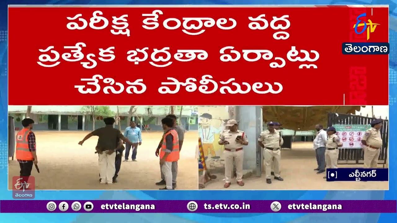 NEET UG re-exam across the country today.. Tight security at exam centers