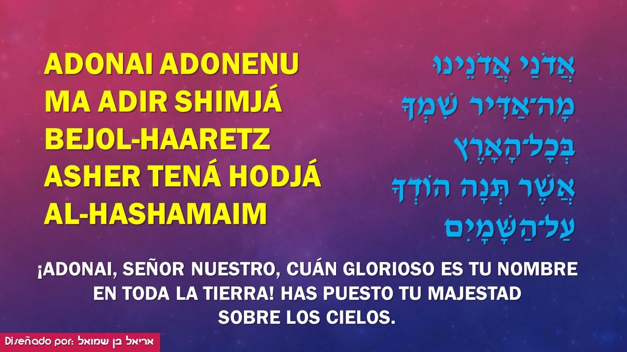 Midor Ledor - Adonai Adoneinu - אדוני אדונינו