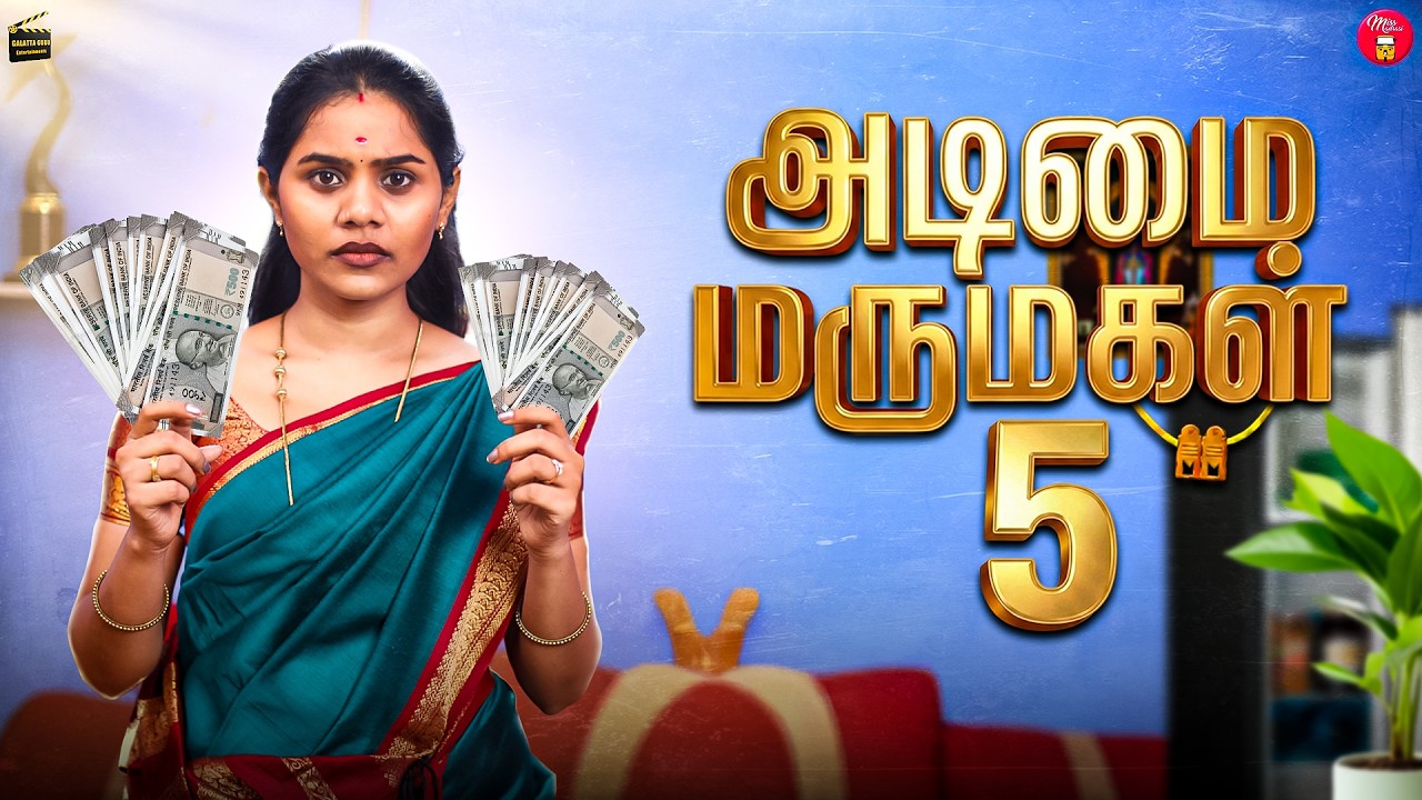 அடிமை மருமகள் 5 | Wonder Women #10 | Miss Madrasi | Madrasi | Galatta Guru