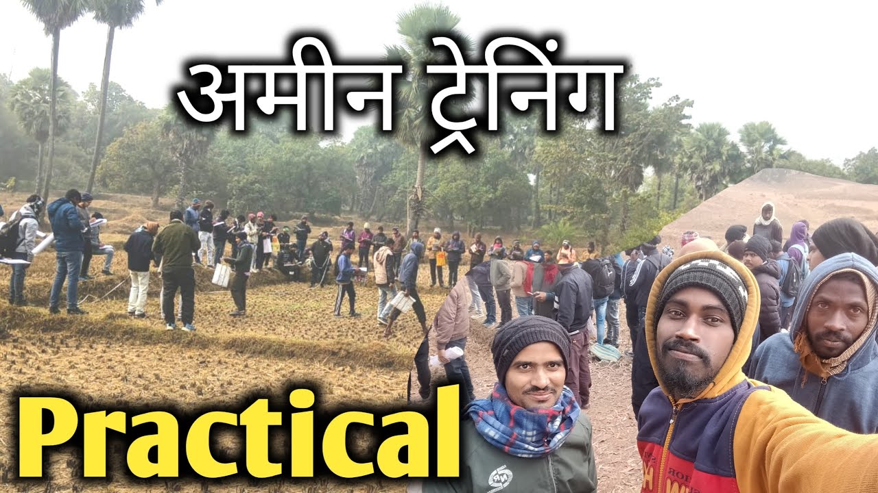 Ameen training practical karte hue|| Amin training practical sikhate hue