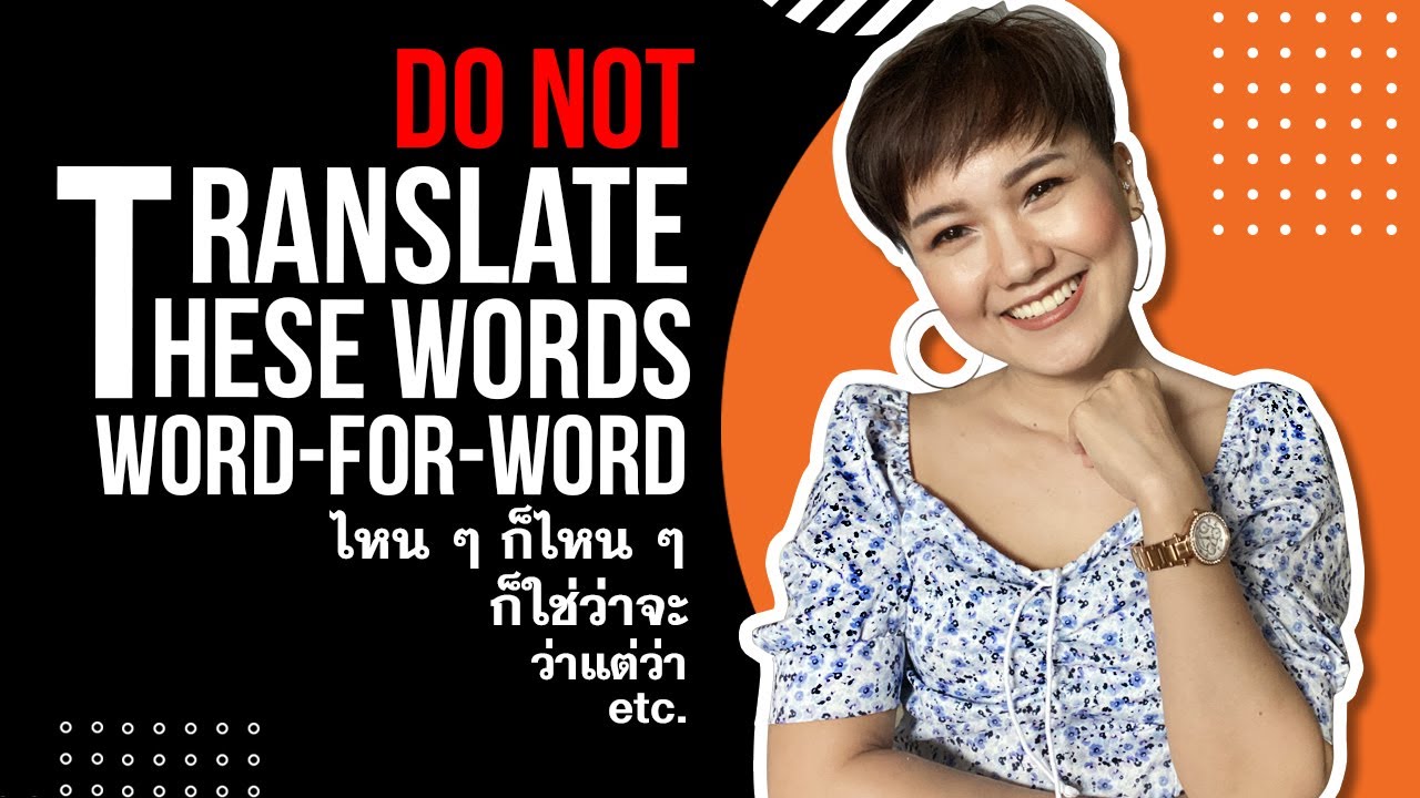 DO NOT translate these words, WORD-FOR-WORD! | Learn Thai with Shelby