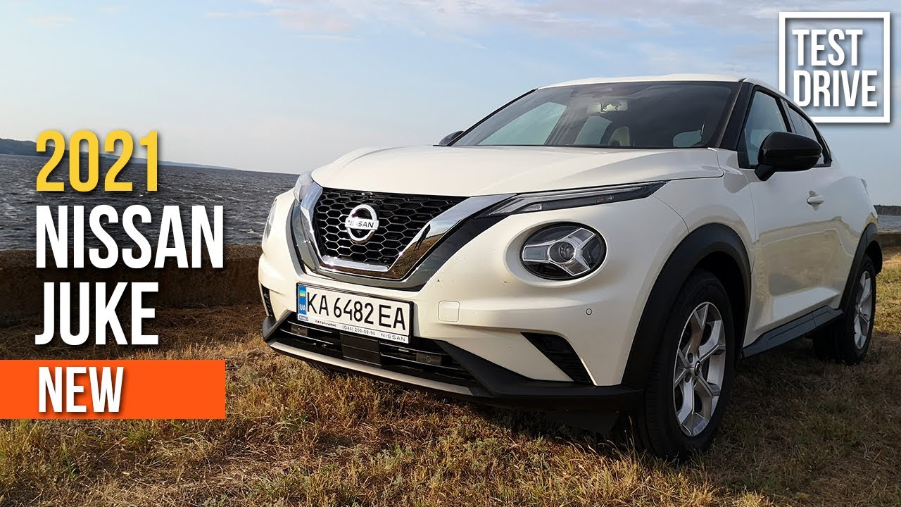 Тест-драйв нового Nissan Juke 2021. Что изменилось в новом Ниссан Джук.