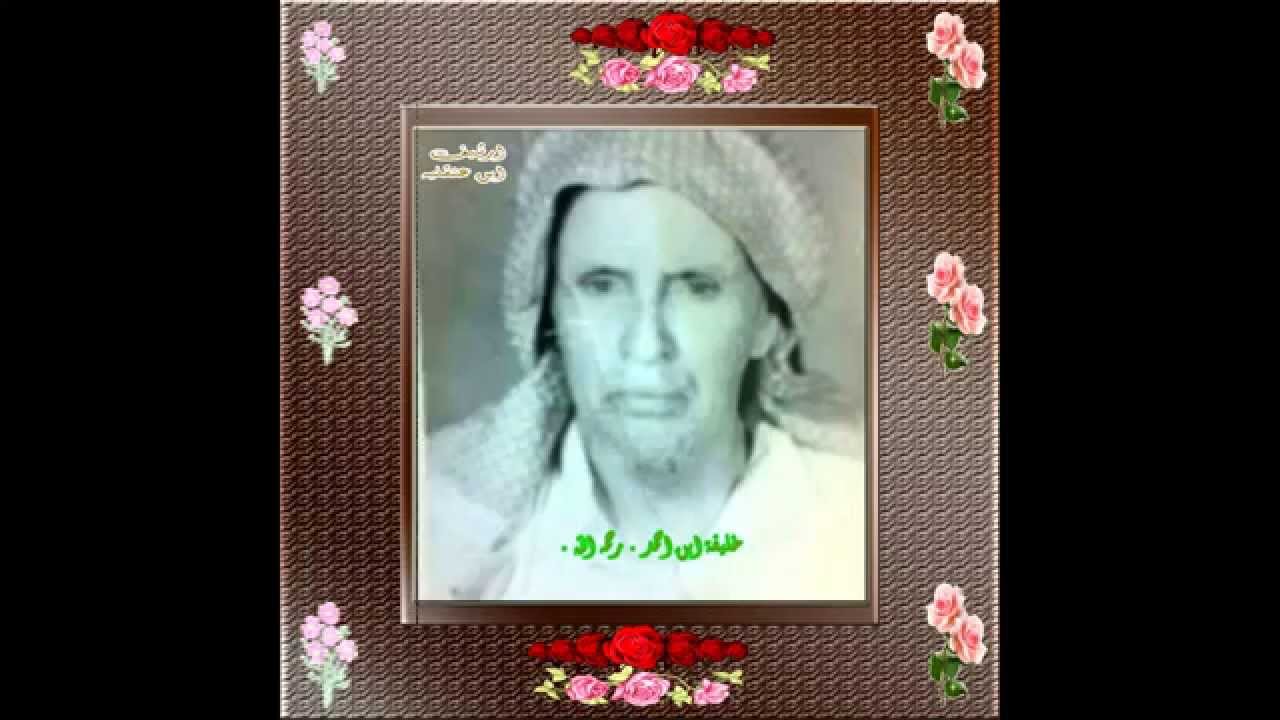 بعض من رحلوا من شخصيات واعيان بني يوسف ثقيف رحمهم الله ..