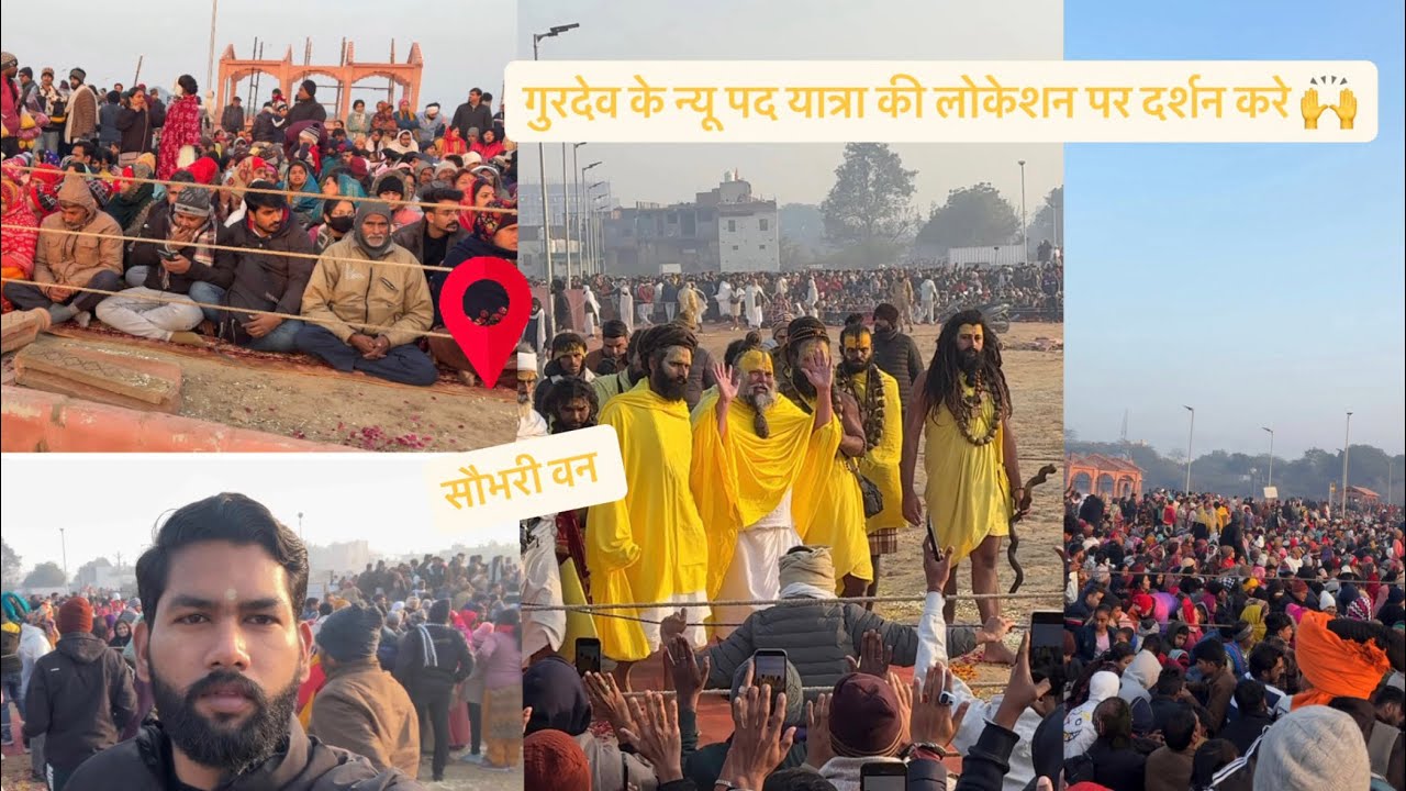 गुरुदेव भगवान के दर्शन के न्यू लोकेशन पर सौभरी वन में 🙌#youtube #vrindavan 