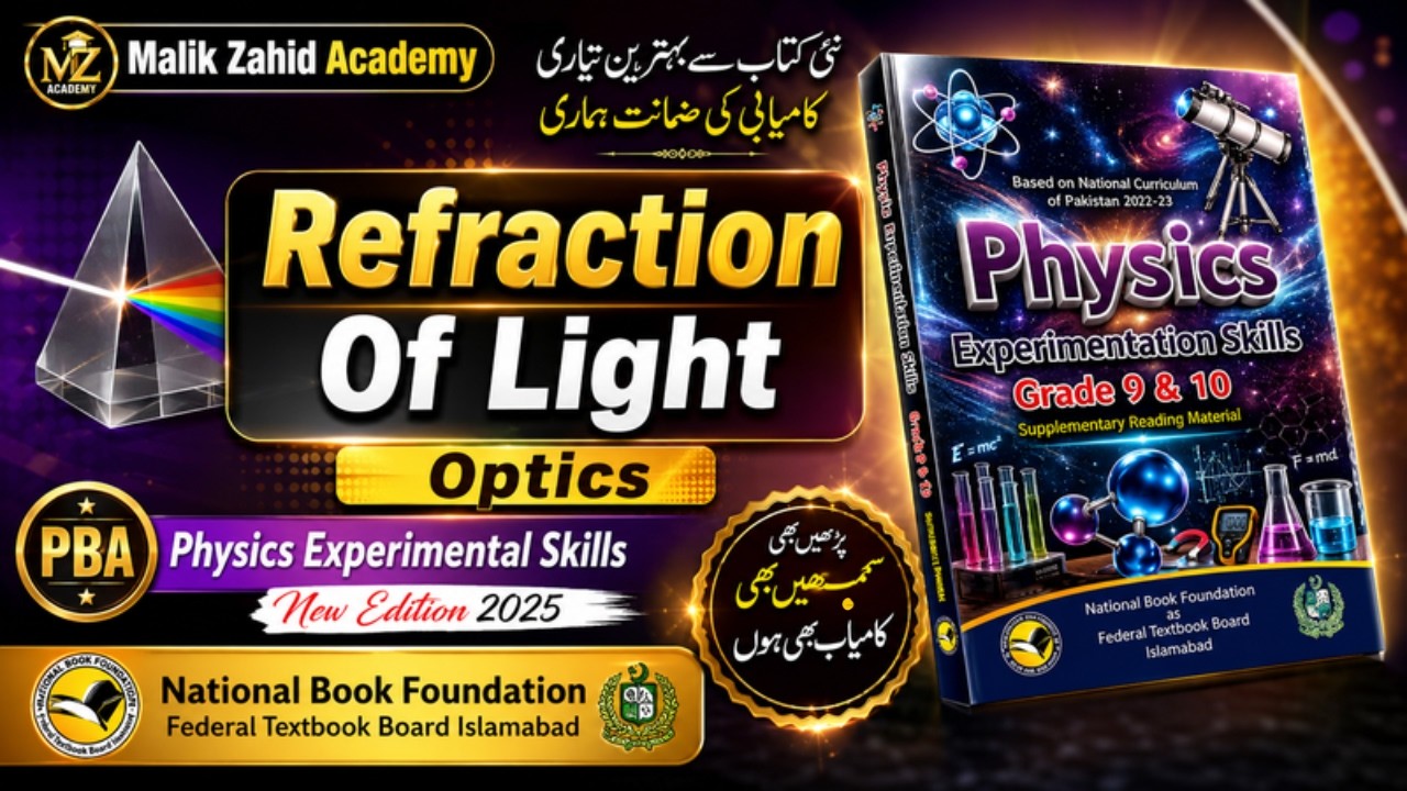 Refraction Of Light | PBA Experimental Skills Physics 10 NBF 2025