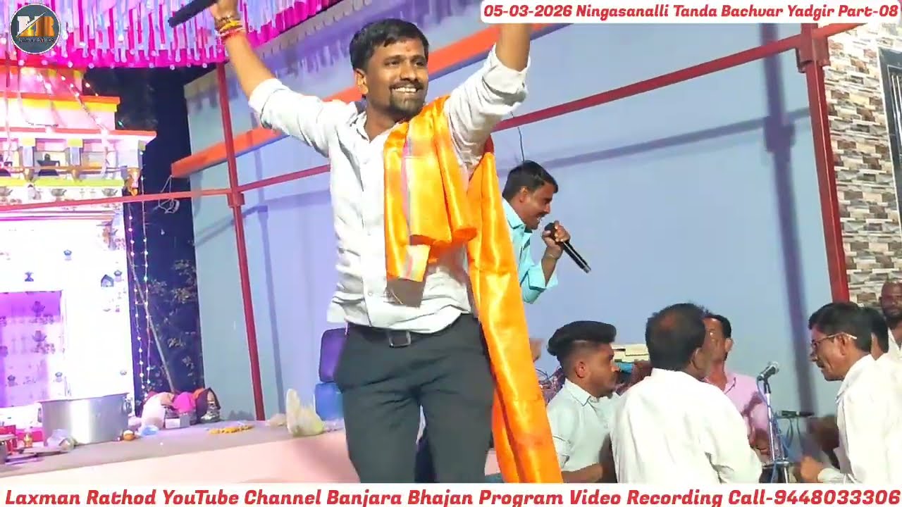 Chhota Maruti Bhajan-Akash Chavan Bhajan ! Banjara Bhajan-Ningasanalli Tanda Yadgir 09.#LaxmanRathod