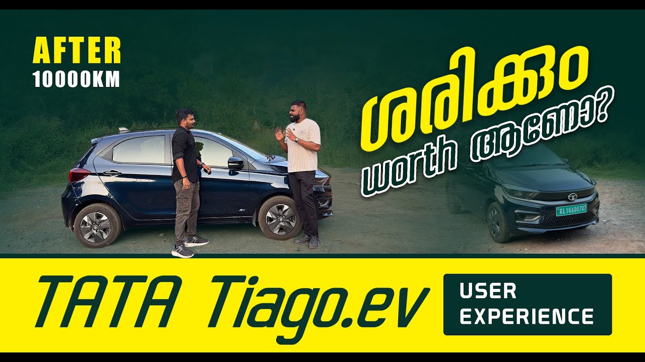Tiago. Ev User Review വണ്ടി എടുത്താൽ പണി കിട്ടുമോ - Tiago. Ev User പറയുന്നത് #tiagoev