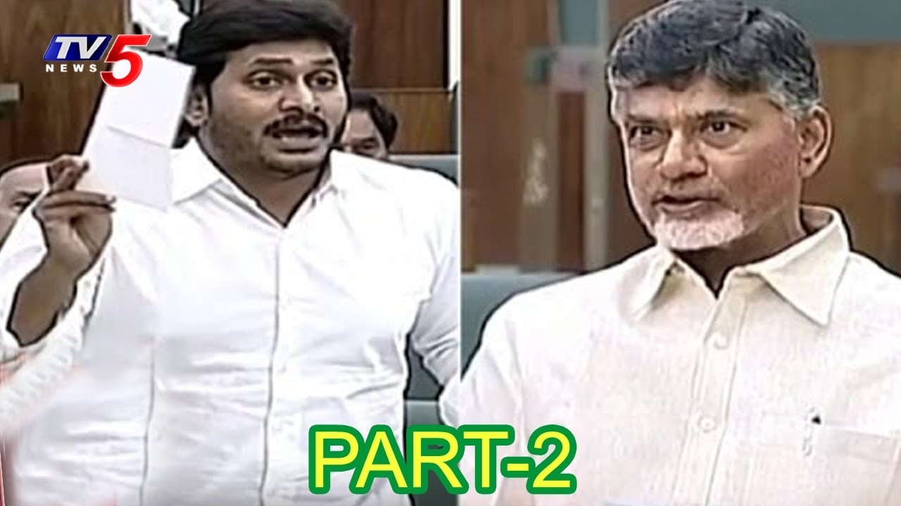 TDP & YSRCP Firing Punches In Ap Assembly | Pravasa Bharat #2 | TV5 News