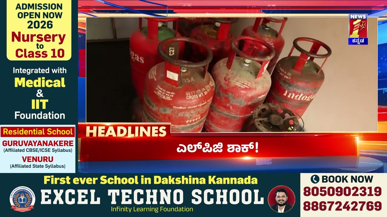 News Headlines @10PM | 07-03-2026 | @newsfirstkannada