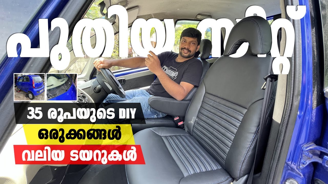 35 രൂപയുടെ ഒരു DIY Custom Seats and Tyres Tata Nano Preparations for Nano Story EP-2 | Vandipranthan