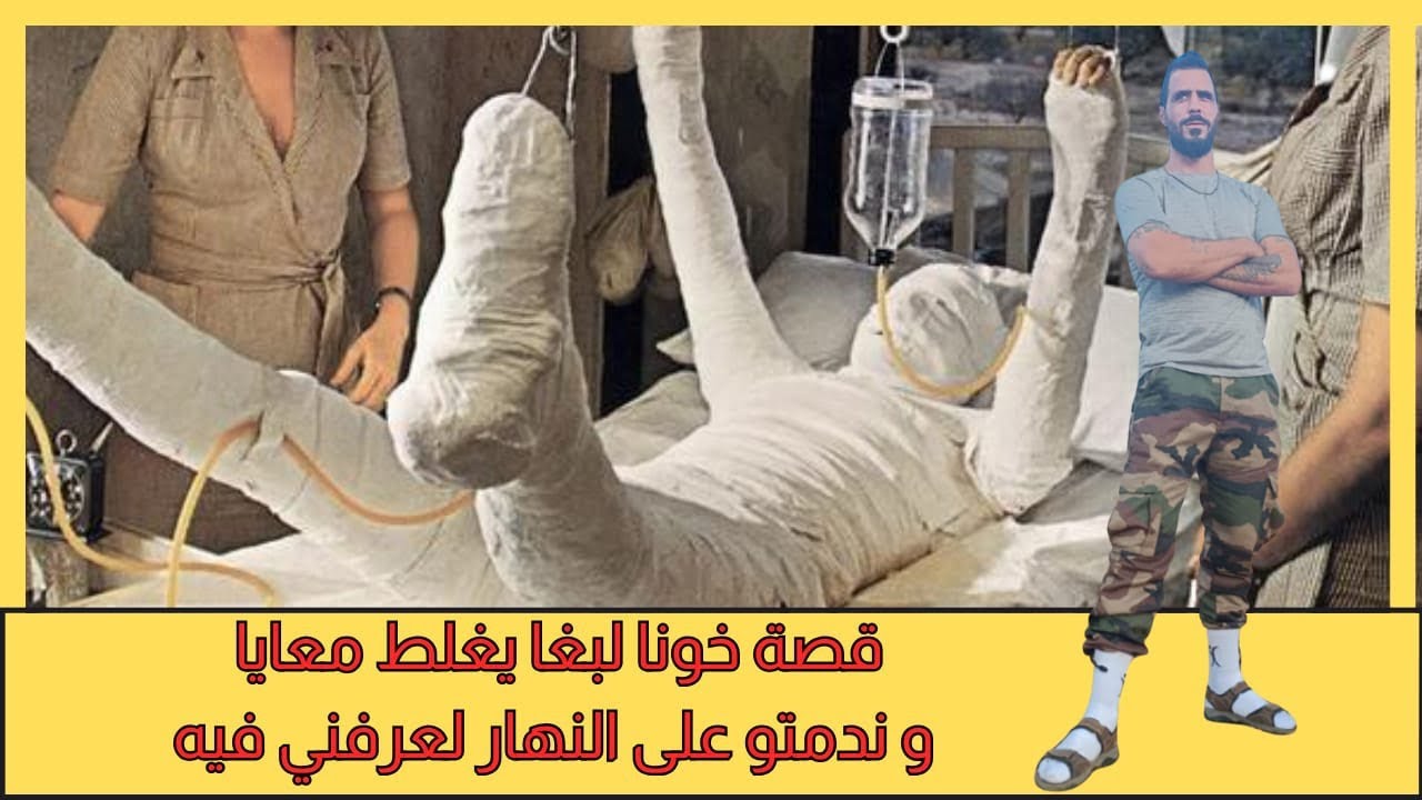 يوسف الغرباوي : اخطر مدابزه في يامات البساله واللي طاح في المقله تايتقلى 😱