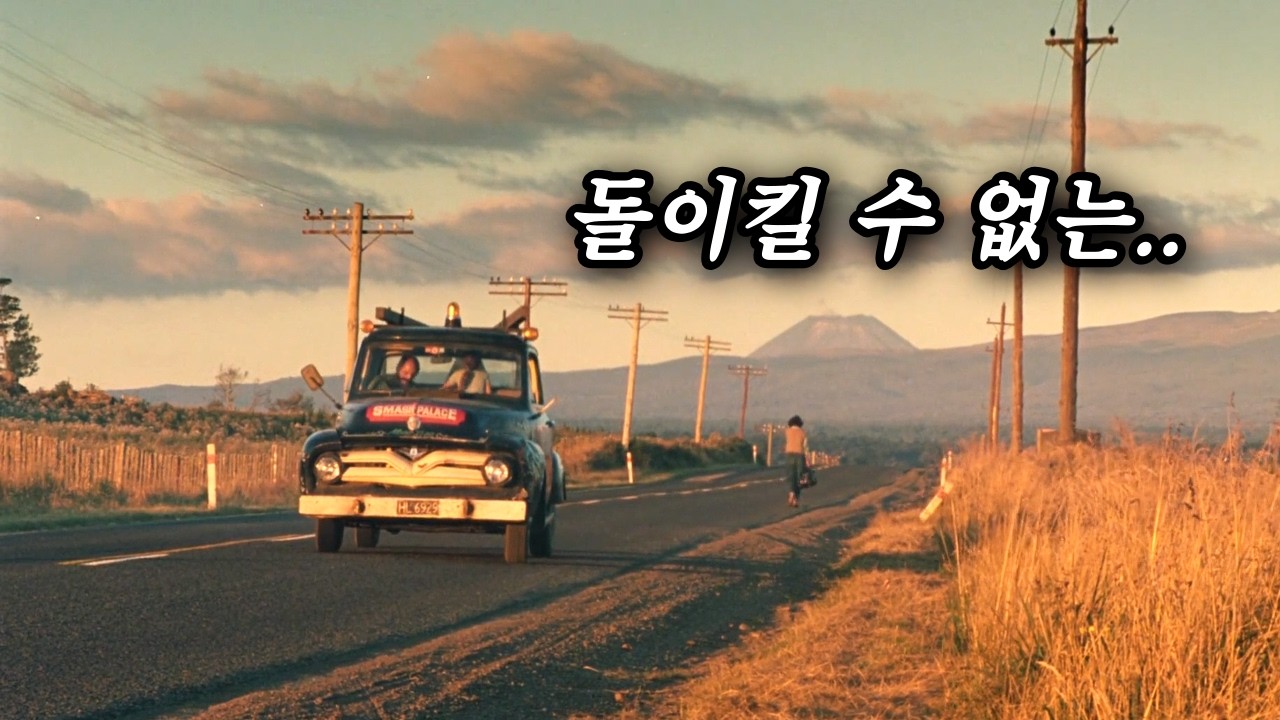사람을 벼랑끝까지 몰아붙이면 벌어지는 일... (결말포함)