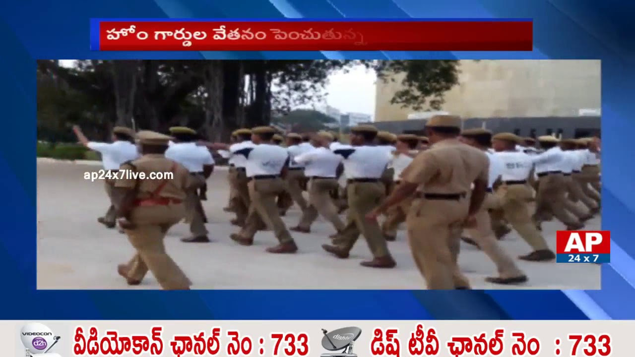 AP CM Chandrababu Naidu Announces Home Guards Salaries Hike | AP24x7