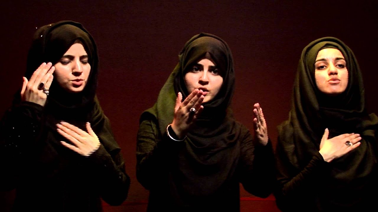 Misle Zahra O Zainab (Examples of Zahra & Zainab): Hashim Sisters Title 2014 Muharram NEW!