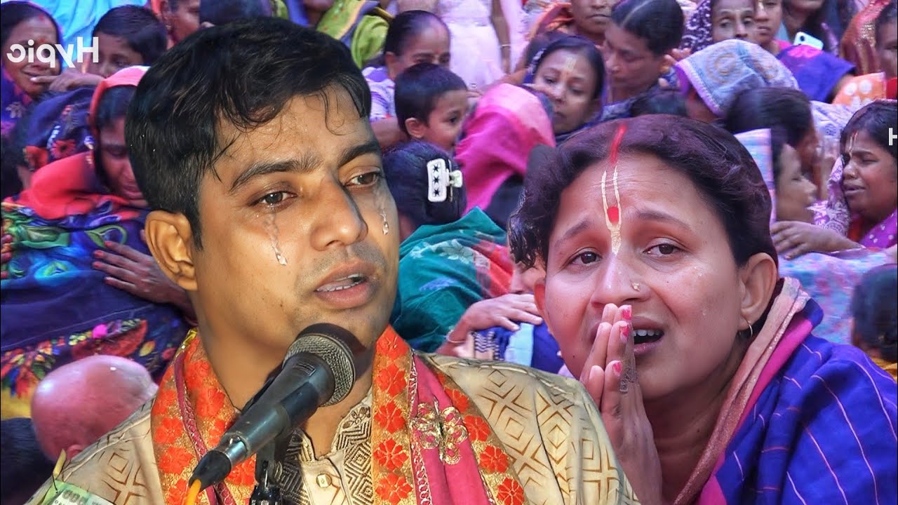 বুকের ভিতর হাজারো যন্ত্রণা 😭 নিয়ে কীর্তন করা খুবই কষ্টের !! শেষটা দেখলে বিশ্বাস করবেন না !! দেবাশীষ