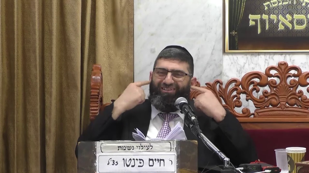 הרב אייל עמרמי הכל מושגח הכל מתוכנן