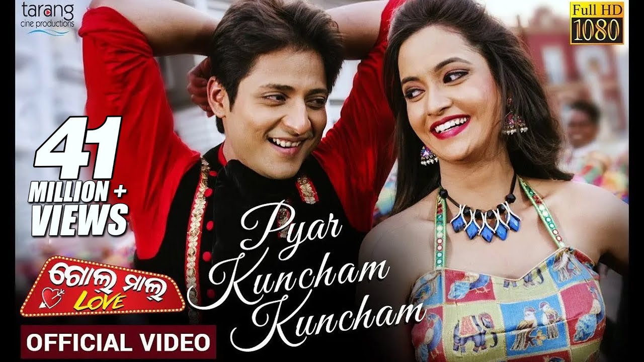 Pyaar Kuncham Kuncham | Official Video | Golmal Love | Babushaan,Tamanna | Tarang Cine Productions