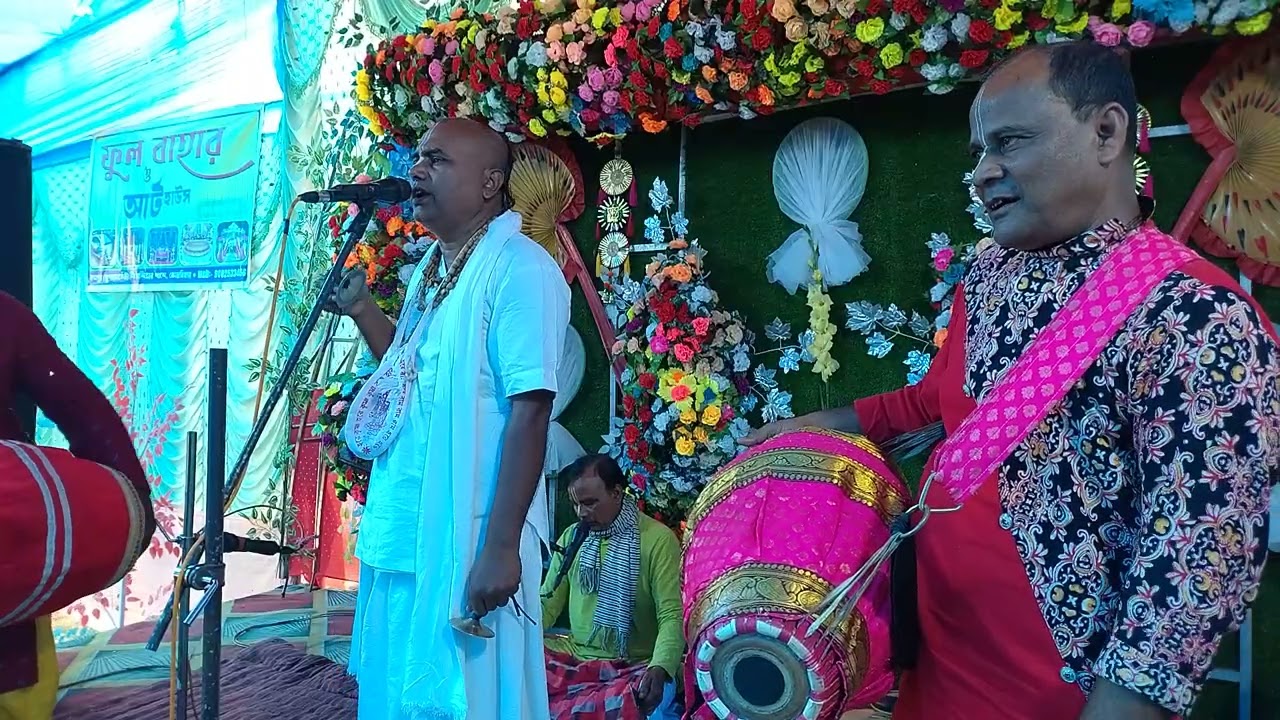 তত্ত্ব বিশাৱত কিওন নিয়া //সুশান্ত বাবাজী// নদীয়া